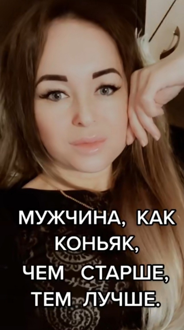 Ещё немного..
