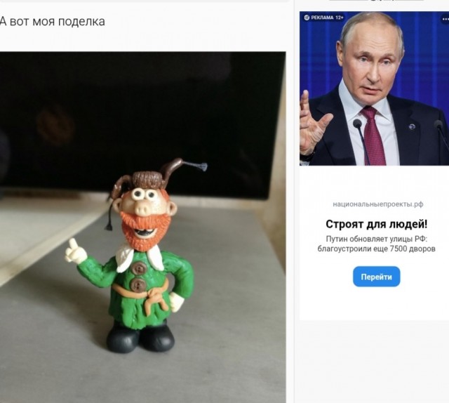 Похож?