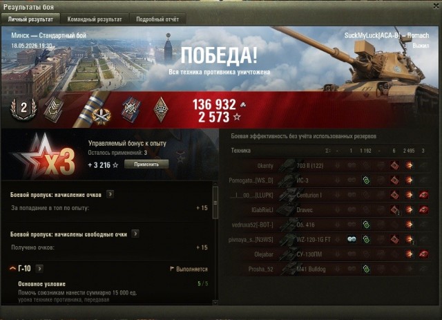 Wargaming 63