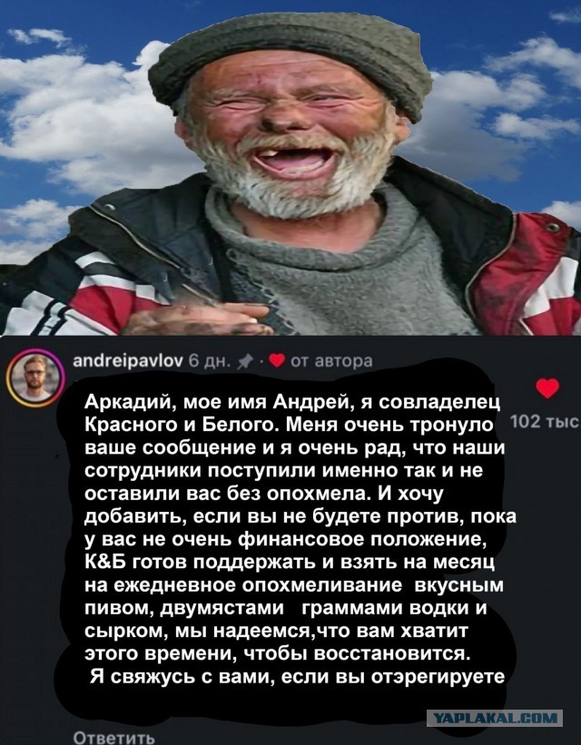 Гениальный маркетинг⁠
