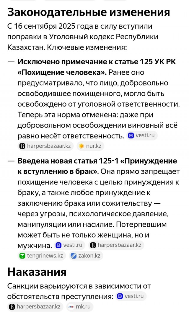 Причины почему хорошо в Казахстане