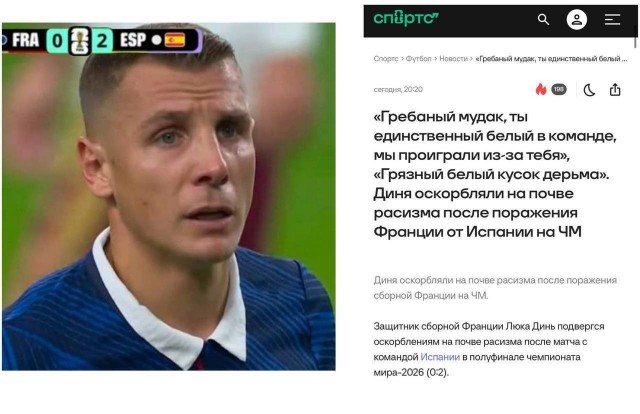 Надо им как-то намекнуть, что у них в правительстве тоже много белых, поэтому в стране не все хорошо