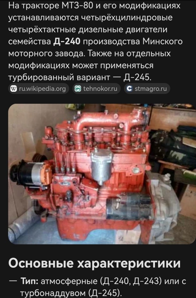 Про зависть