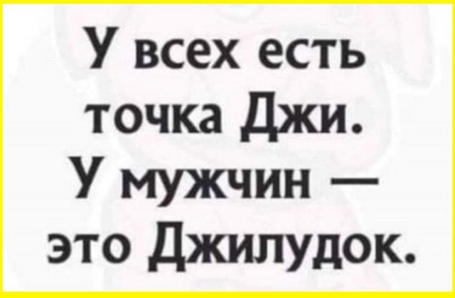 тРРРидцать тРРРи от 13 августа