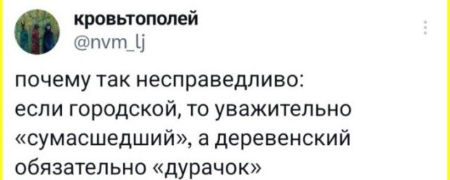 Понедельниковые тРРРидцать тРРРи