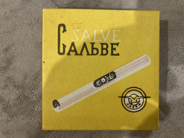 Как народ острил над названиями  сигарет в СССР
