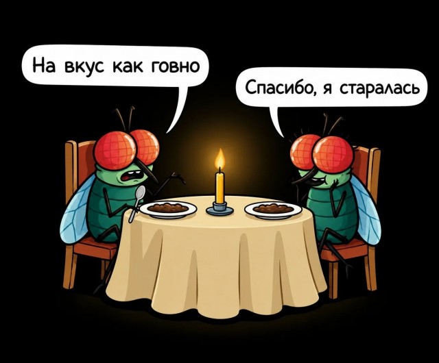 Картинки для деградации 283 (разной степени свежести)