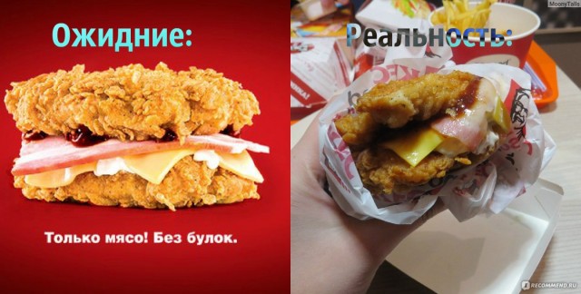 И запить рафом на кокосовом молоке...