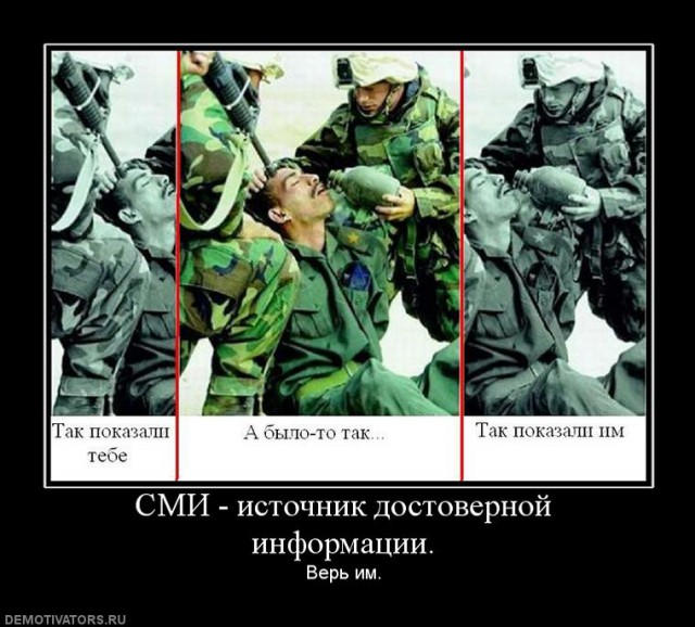 Беспредел сотрудников РЖД