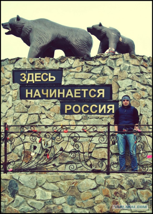 Моя Камчатка. Часть2.