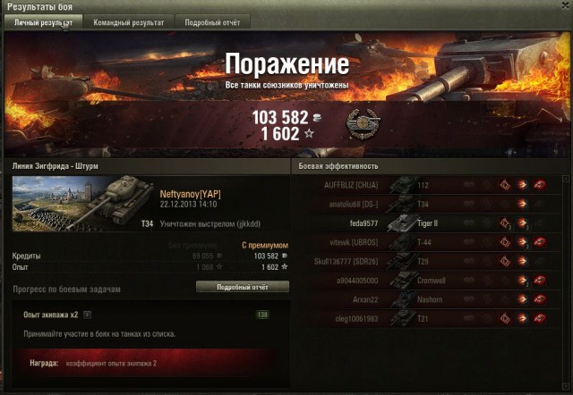 Wargaming 8