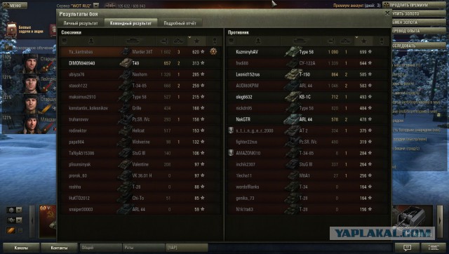 Wargaming 9