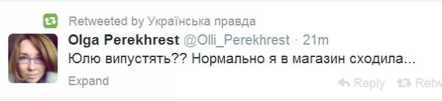 ВР проголосовала за освобождение Ю.Тимошенко