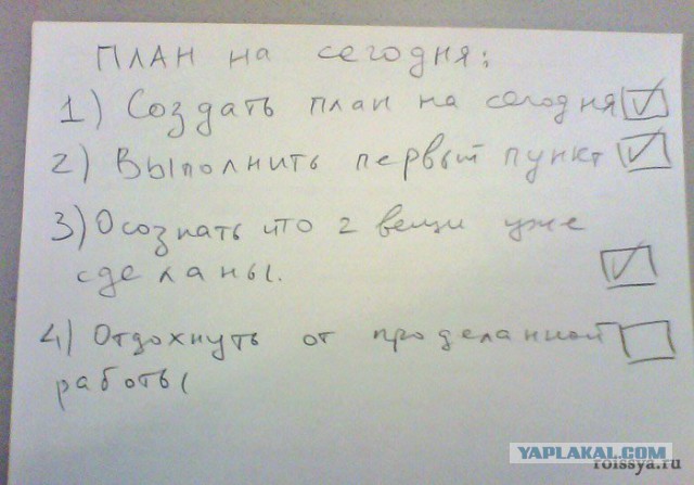 Тема для юмора