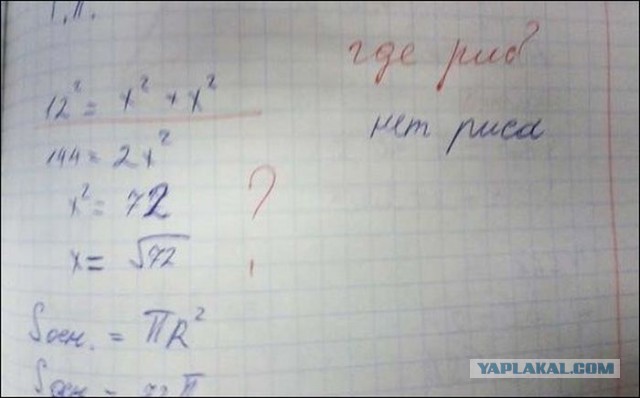 20 детских перлов в записках