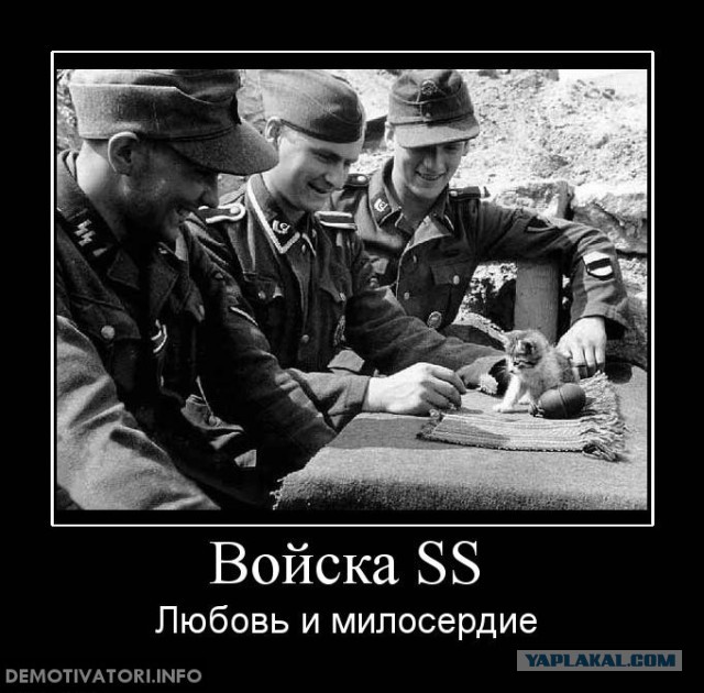 Первый пошел!