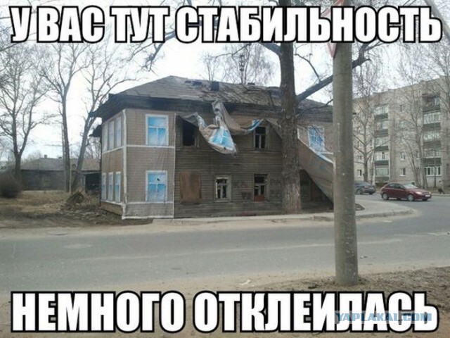 А в Славянске свадьба