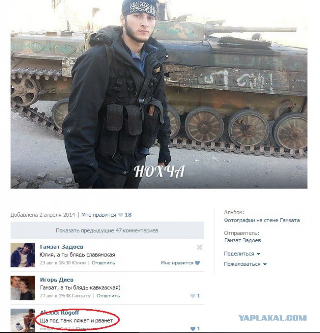 Проверил на свою голову