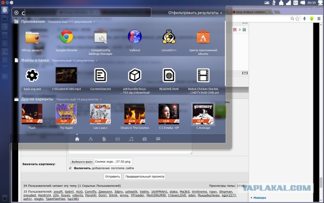 Логика Windows