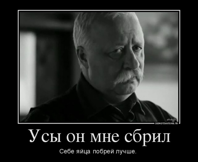 Угадай, кто?