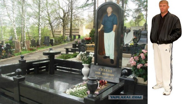Криминал в граните