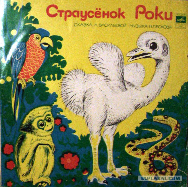 Наши любимые пластинки со сказками