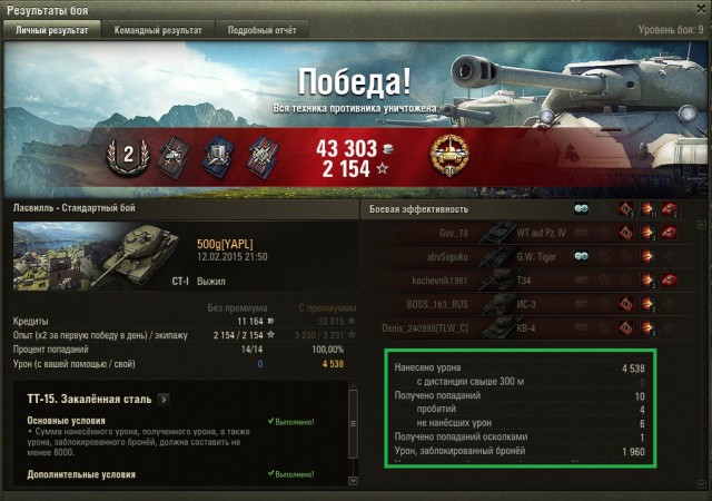 Wargaming 19