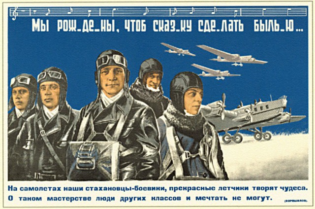 Прощай белая полоска