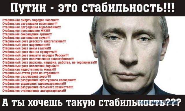 Выступление Путина на концерте