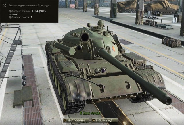 Wargaming 20