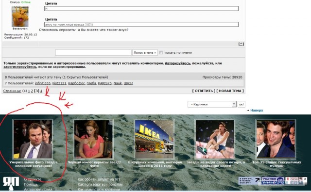 Губки превращаются...