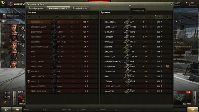 Wargaming 20