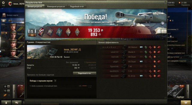 Wargaming 21