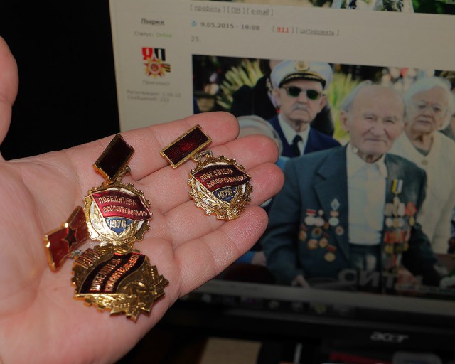 День Победы. Украина