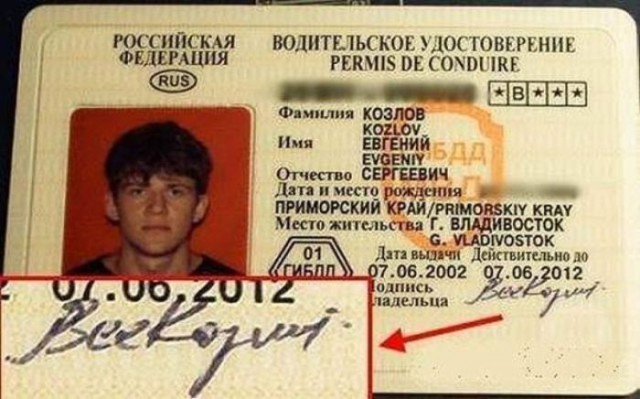 Прикольные объявления и надписи