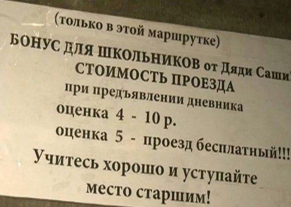 Подборка веселостей из сети