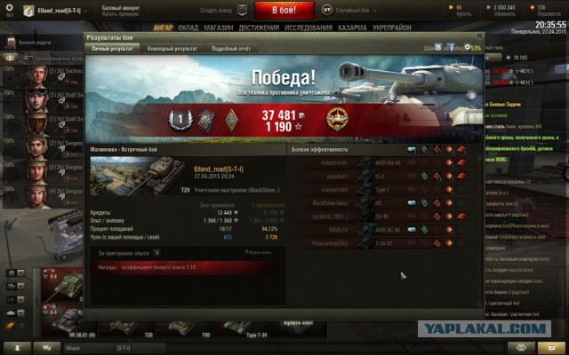 Wargaming 25!