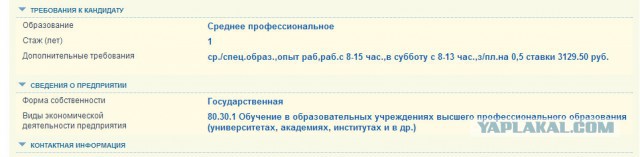 Житель Кузбасса - Путину: "Предел Близок"