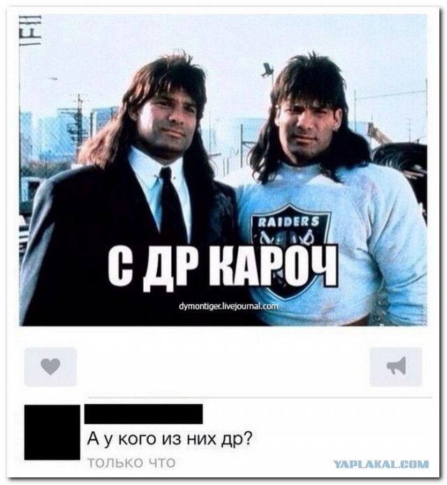Смешные комментарии из  соцсетей
