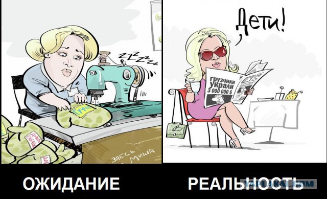 Евгении Васильевой вернут более 300 млн