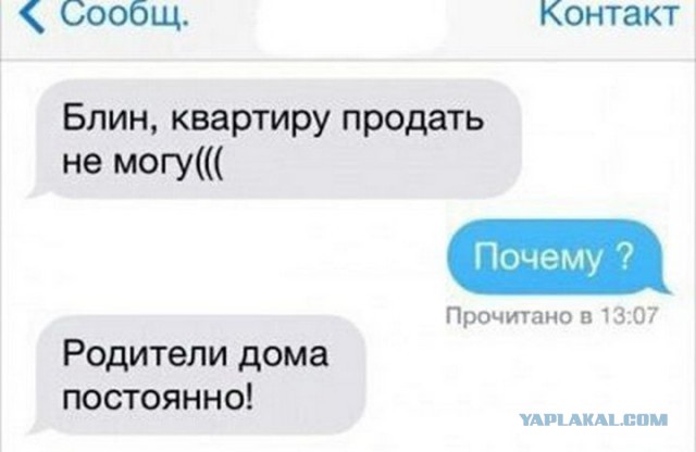 Юмор с черным оттенком из СоциальныхСетей