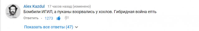 Видео удара российских ВКС с беспилотника