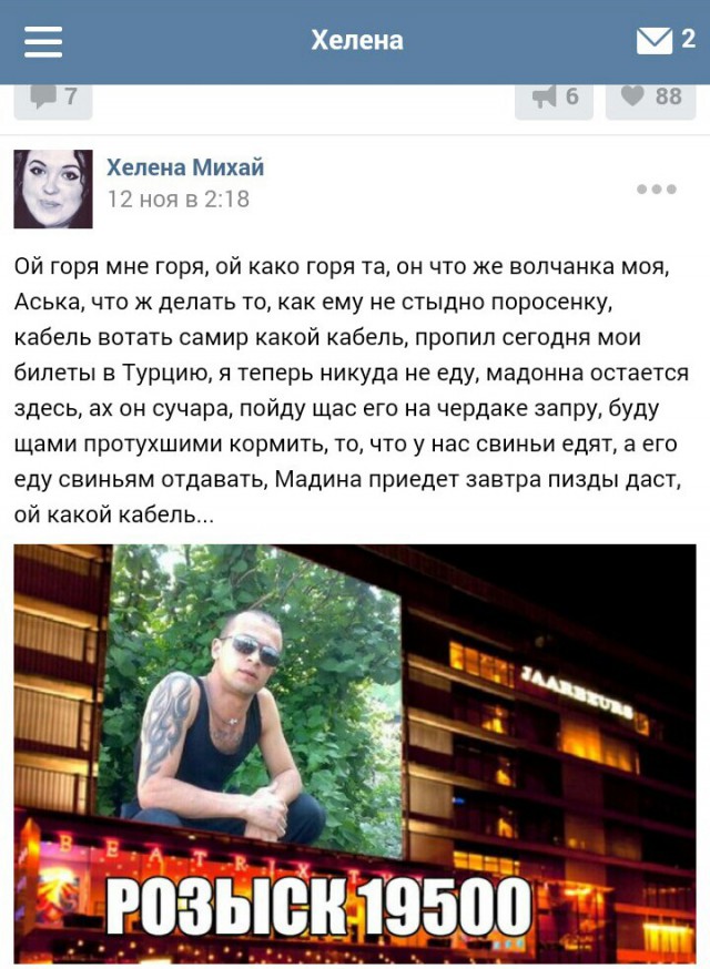 Голуби летят над нашей зоной (тюремная лавстори)