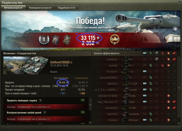 Wargaming 30!