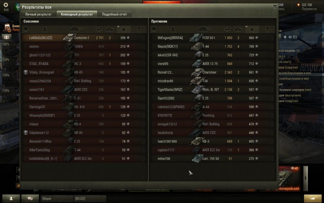 Wargaming 30!