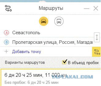 МИД Турции Чавушоглу: оккупируем Россию за 7 дней