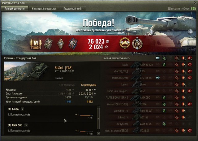 Wargaming 30!