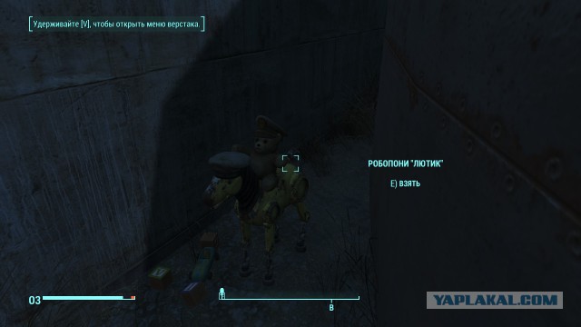 Fallout 4, Бостон