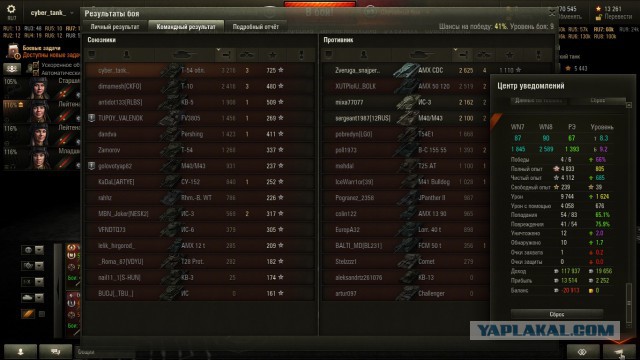 Wargaming 31