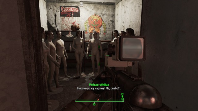 Fallout 4, Бостон